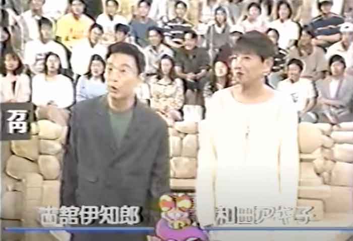 かつて大人気を博した懐かしのバラエティー番組 14選 80年代 90年代 00年代 幽封館 ゆんぷる Blog
