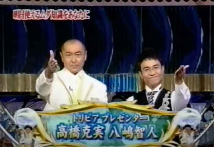 かつて大人気を博した懐かしのバラエティー番組 14選 80年代 90年代 00年代 幽封館 ゆんぷる Blog
