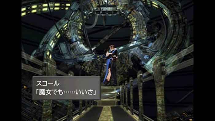 ファイナルファンタジーの歴代主人公と性格 プロフィールまとめ 幽封館 ゆんぷる Blog