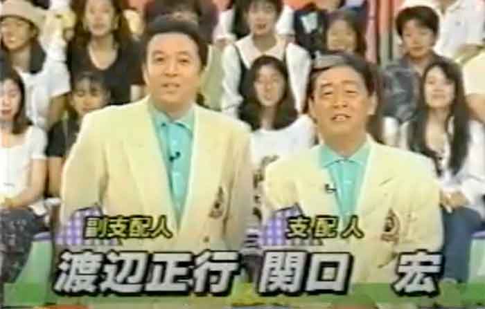 かつて大人気を博した懐かしのバラエティー番組 14選 80年代 90年代 00年代 幽封館 ゆんぷる Blog