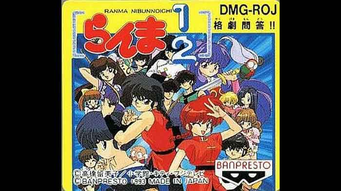 らんま1 2の歴代ゲームを全てまとめてみた 90年代の名作ゲーム 幽封館 ゆんぷる Blog らんま1 2の歴代ゲームを全てまとめてみた 90年代の名作ゲーム 幽封館 ゆんぷる Blog