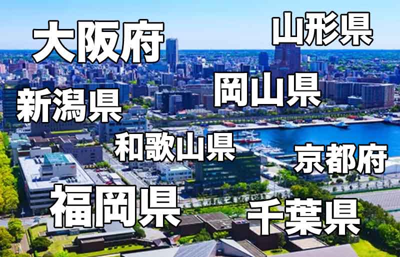 改称 奈良県は何故 奈良 なのか 地名の由来や相応しい県名を考えてみる 地名 県名 幽封館 ゆんぷる Blog