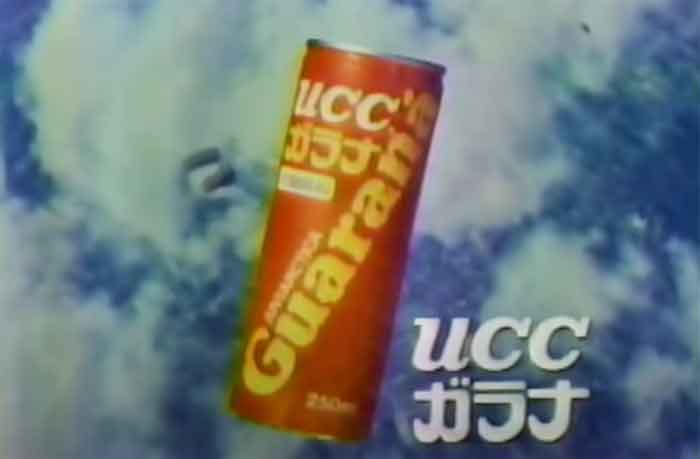 UCC-ガラナ / 販売が終了した懐かしのジュースをまとめてみた