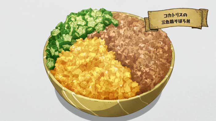 コカトリスの三色鶏そぼろ丼