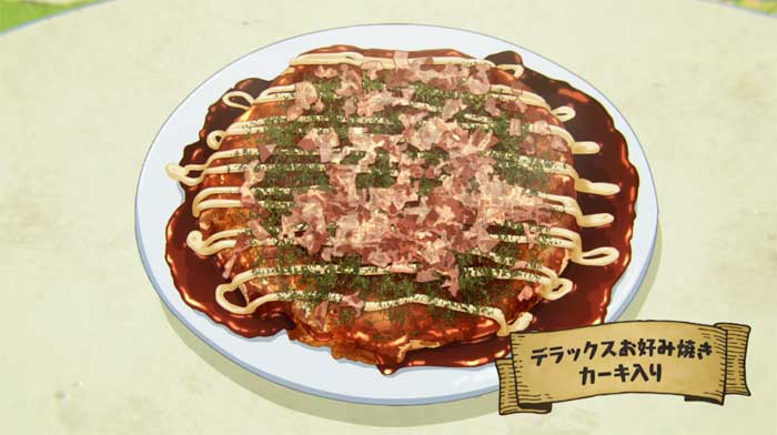 デラックスお好み焼きカーキ入り