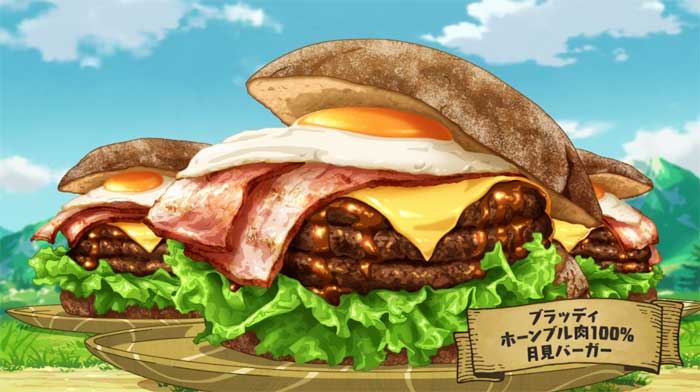 ブラッディホーンブル肉100% 月見バーガー