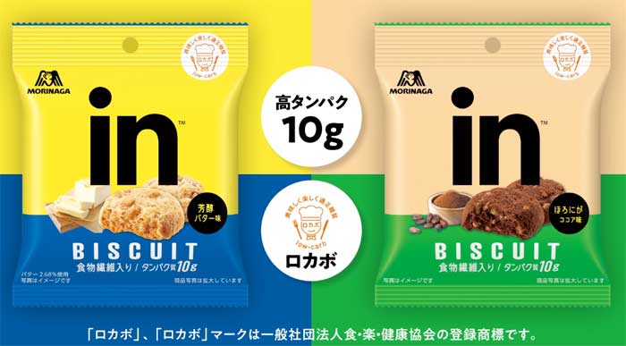 inビスケット(芳醇バター、ほろにがココア味)