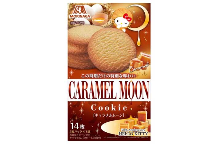 キャラメルムーン