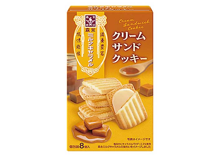 サンドクッキー(ミルクキャラメル)