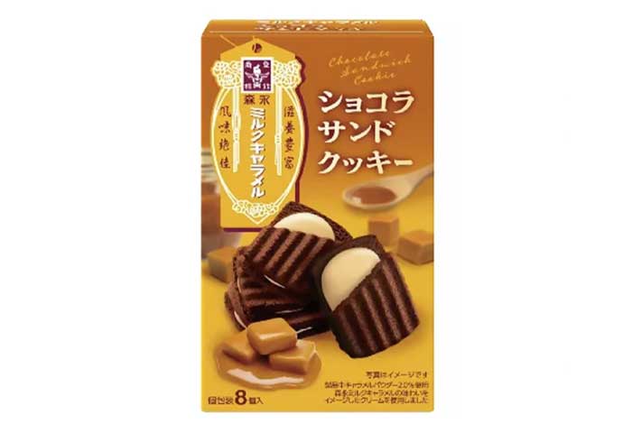 サンドクッキー(ミルクキャラメルショコラ)