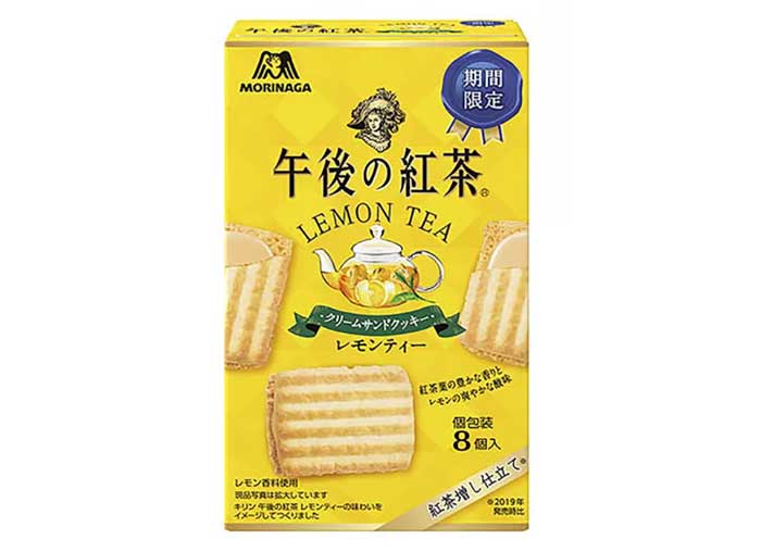 サンドクッキー(午後の紅茶レモンティー)