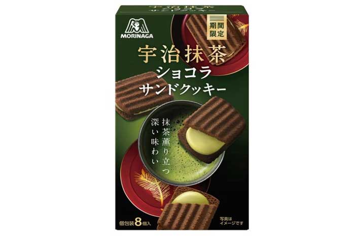 サンドクッキー(宇治抹茶ショコラ)
