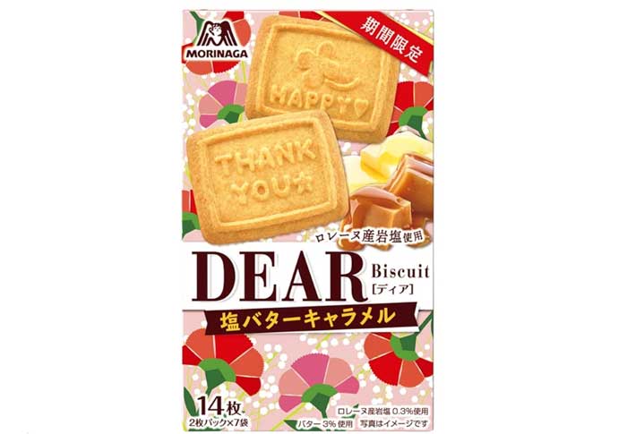 ディア(塩バターキャラメル)