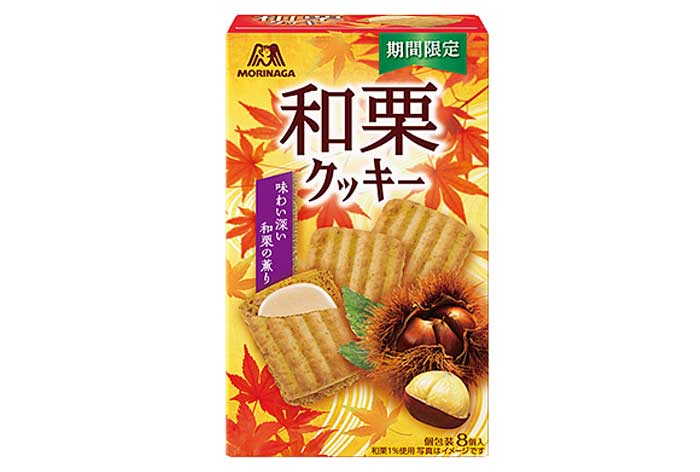 和栗クッキー