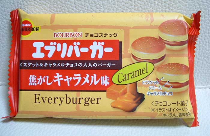 焦がしキャラメル味(ハーフサイズ)