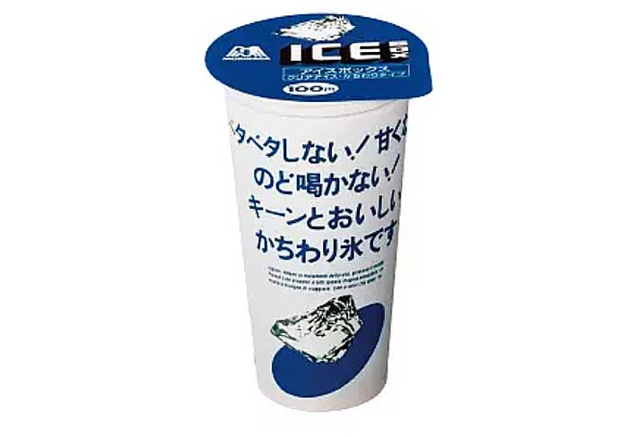 アイスボックス(1989年)