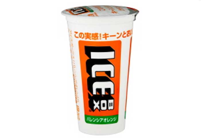 アイスボックス(バレンシアオレンジ)