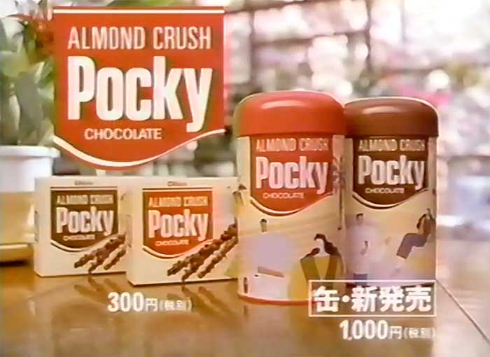 アーモンドクラッシュポッキー(缶タイプ)