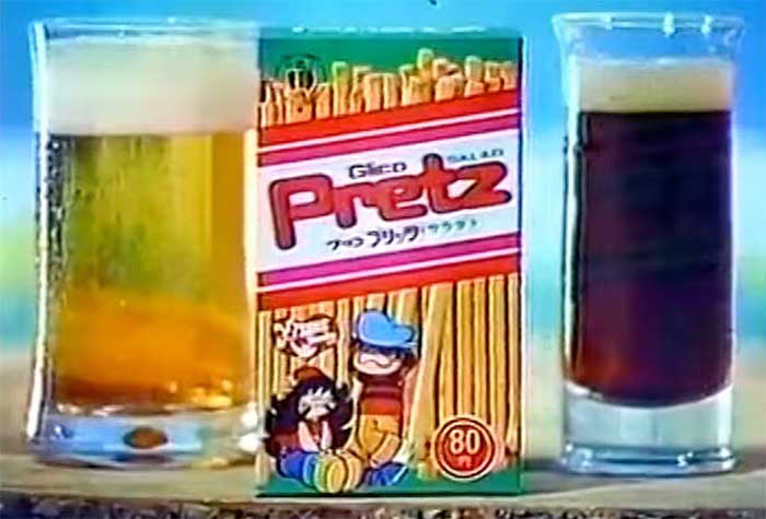 サラダプリッツ