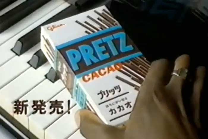プリッツ(カカオ)