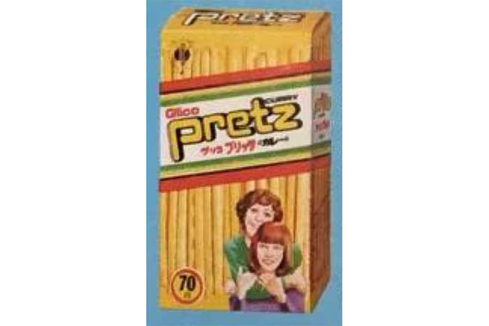 プリッツ(カレー)