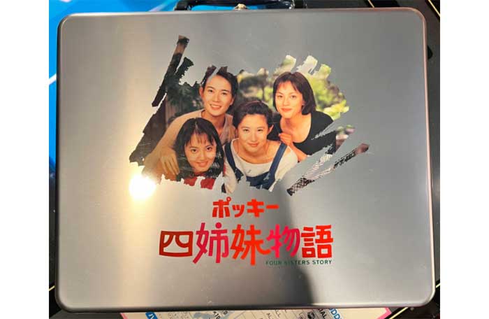 ポッキー四姉妹物語-先取り映画缶