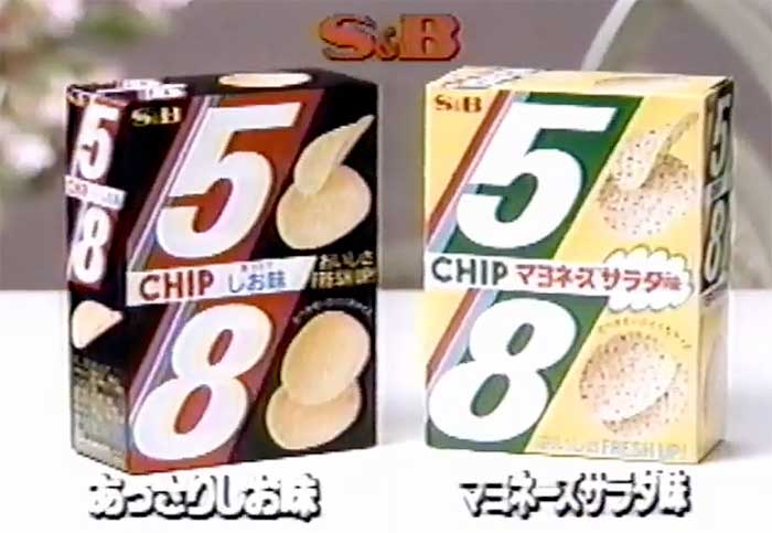 5/8チップ(マヨネーズサラダ味)
