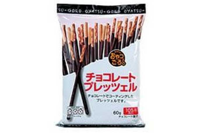 おやつごころ。チョコレートプレッツェル