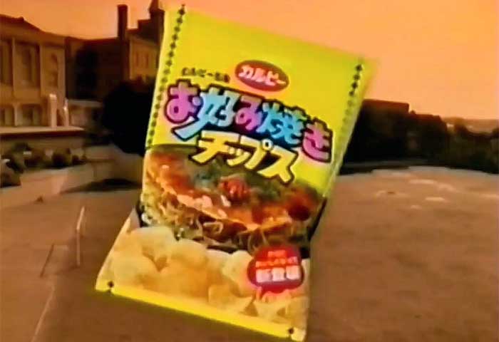 お好み焼きチップス