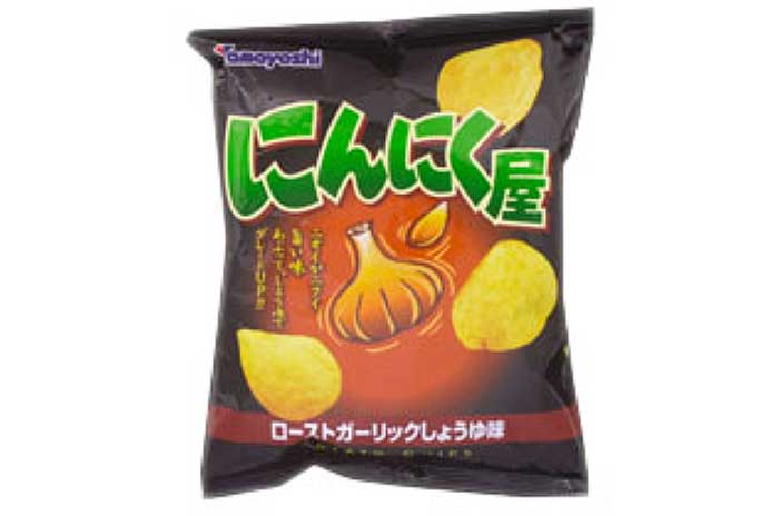 にんにく屋