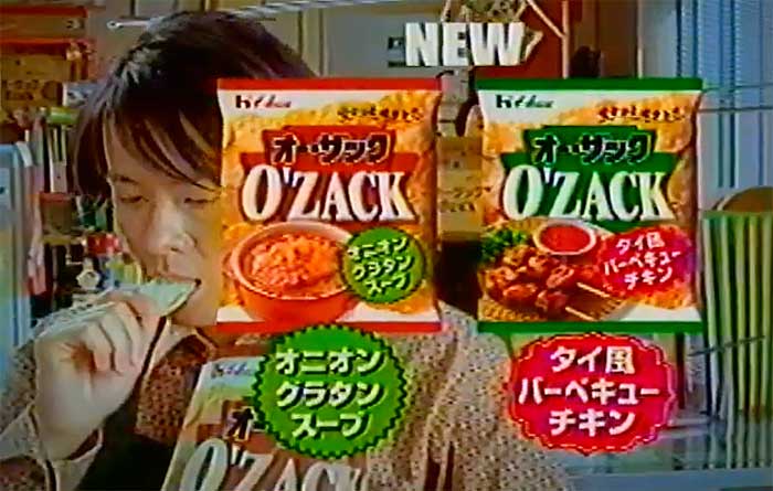 オーザック(オニオングラタンスープ、タイ風バーベキューチキン)