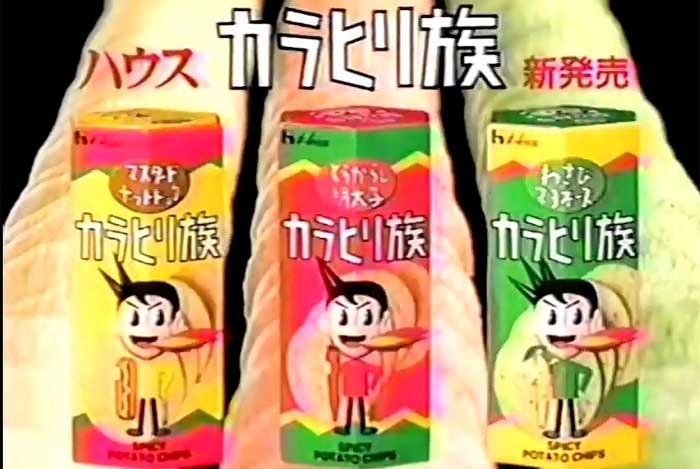 カラヒリ族