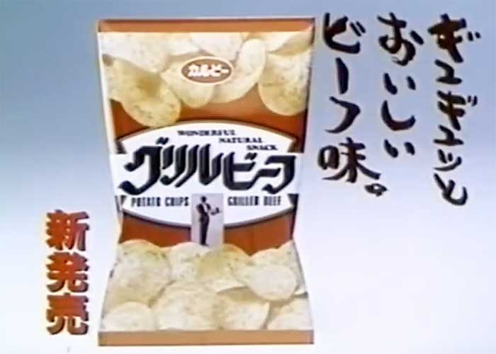グリルビーフ