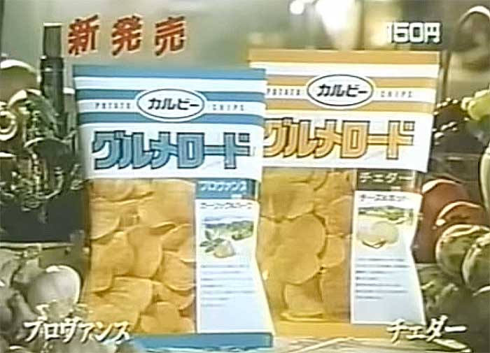 グルメロード