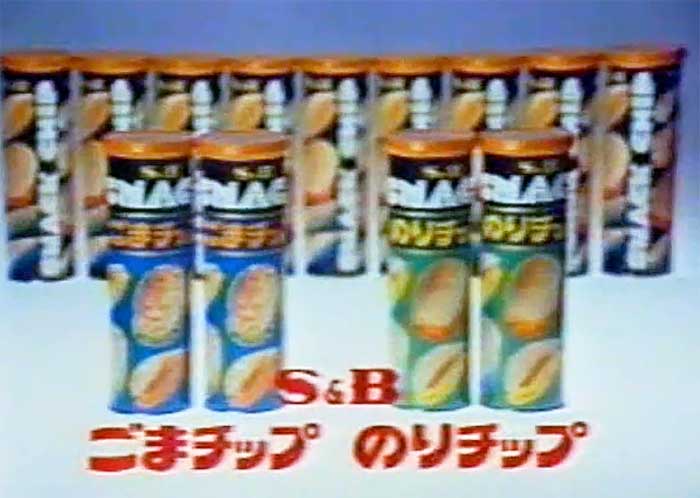 スナックチップ(ごまチップ&のりチップ)