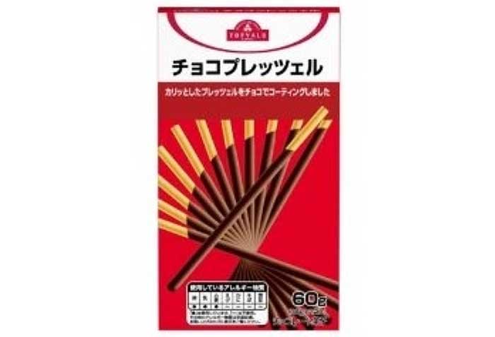 チョコプレッツェル(トップバリュ)