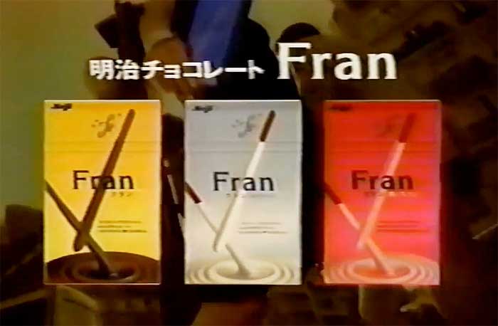 フラン