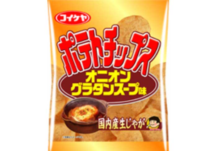 ポテトチップス(オニオングラタンスープ味)