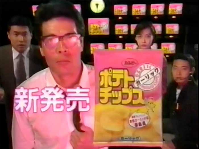 ポテトチップス(ガーリック)