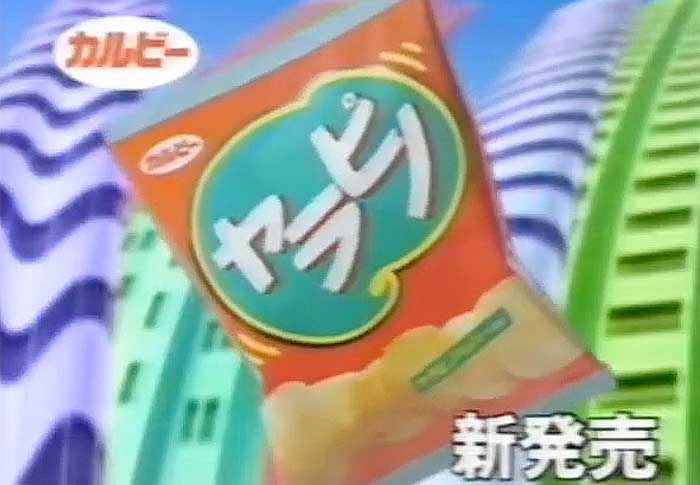 ヤラピノ