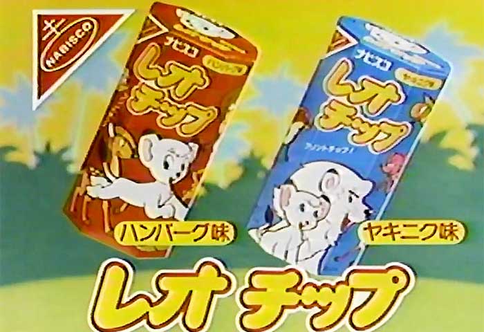レオチップ