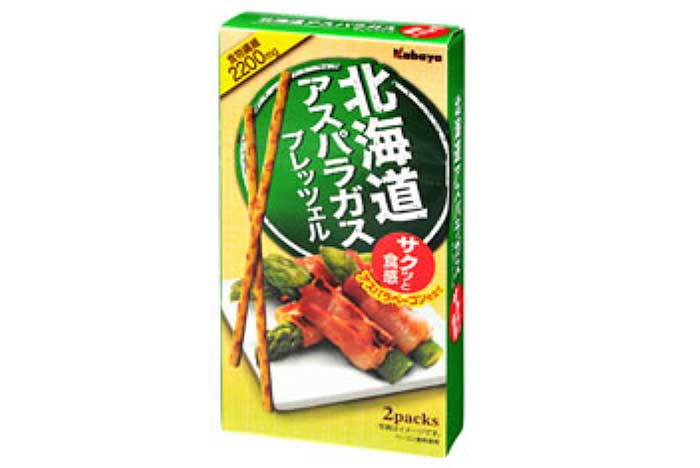 北海道アスパラガスプレッツェル