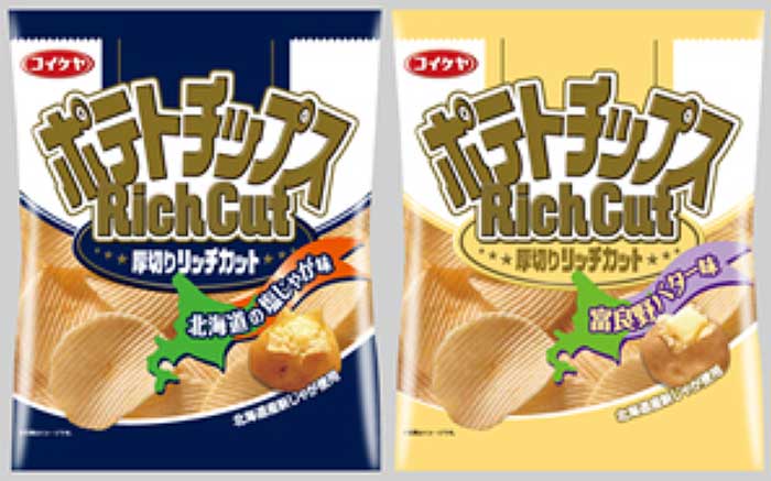 厚切りリッチカット(北海道の塩じゃが味、富良野バター味)