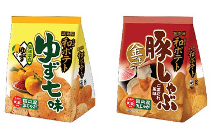 和ポテト(ゆず七味、豚しゃぶ)