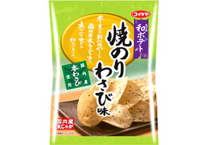 和ポテト(焼のりわさび味)