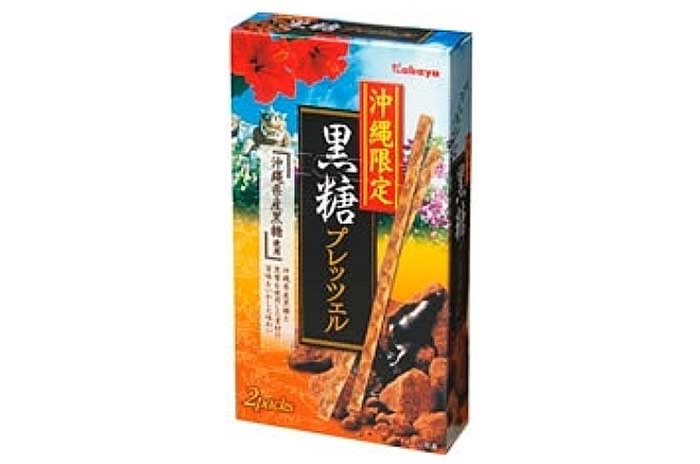 (沖縄限定)黒糖プレッツェル