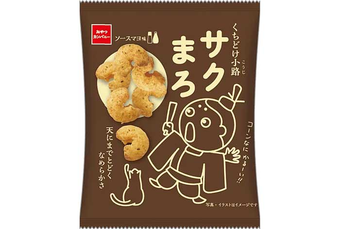 くちどけ小路サクまろ