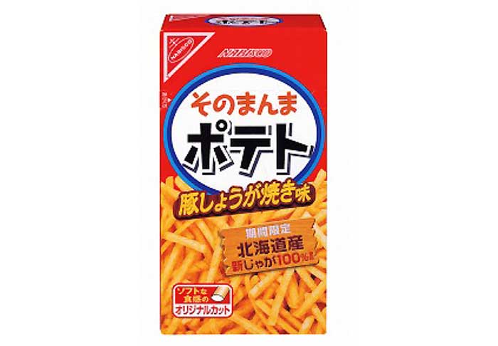 そのまんまポテト