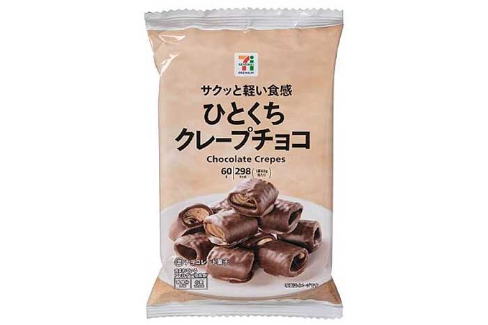 ひとくちクレープチョコ