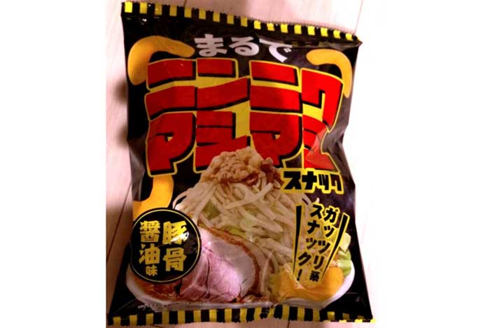 まるでニンニクマシマシスナック